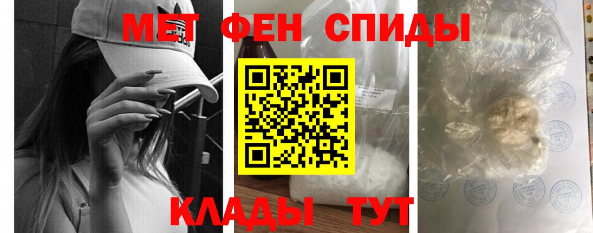 Amphetamine 97% Владивосток