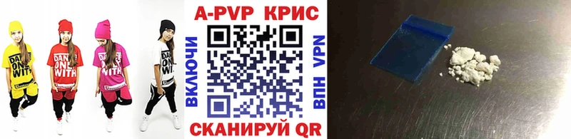 ссылка на мегу онион  Владивосток  Alpha PVP VHQ  закладки 