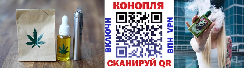 Еда ТГК марихуана  магазин продажи наркотиков  Владивосток 