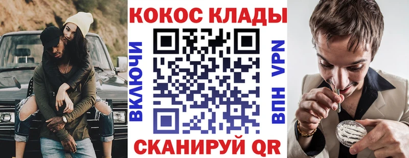 как найти наркотики  Владивосток  КОКАИН Колумбийский 