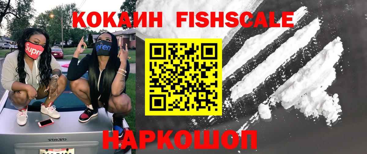 КОКАИН 98% Владивосток