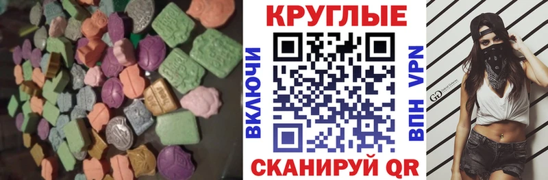 ЭКСТАЗИ louis Vuitton Владивосток