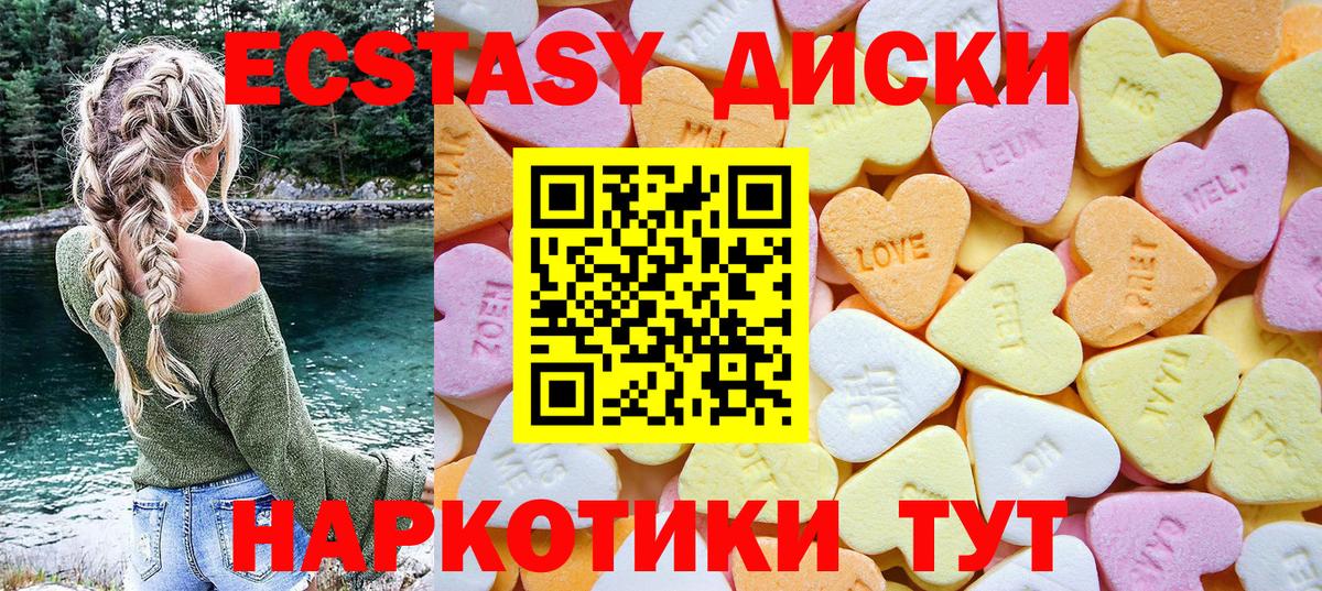 omg рабочий сайт  Ecstasy MDMA  ЭКСТАЗИ  Вход с VPN  Владивосток  Ecstasy 280 MDMA 
