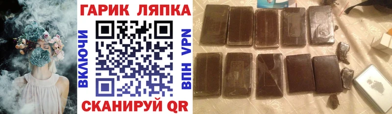 Гашиш Cannabis  наркота  shop Telegram  Владивосток  гидра сайт 