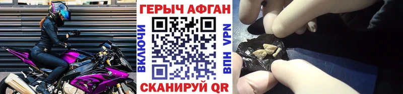 дарнет шоп  Владивосток  Героин Heroin 