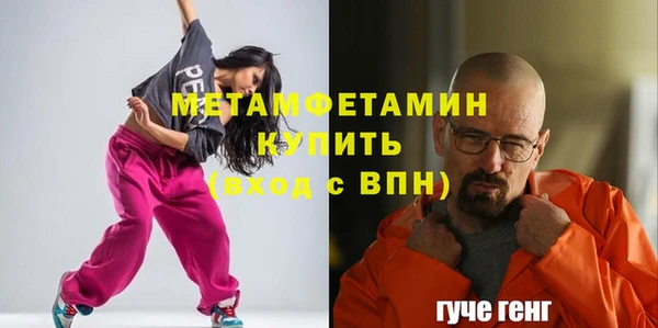 марки nbome Алексеевка