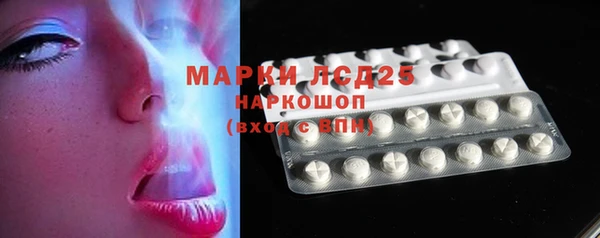 марки nbome Алексеевка