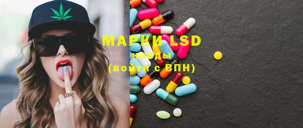 марки nbome Алексеевка