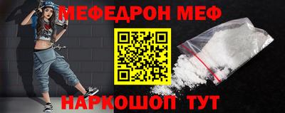 гидра Ачхой-Мартан