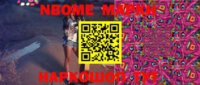 гидра Ачхой-Мартан