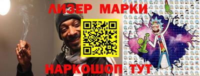 гидра Ачхой-Мартан