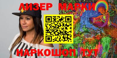 гидра Ачхой-Мартан