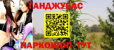 спиды Аша