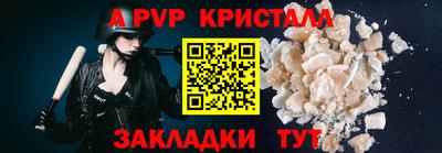 гидра Ачхой-Мартан