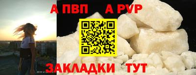 спиды Аша