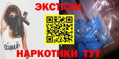 спиды Аша