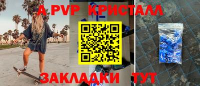 гидра Ачхой-Мартан