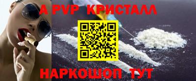 гидра Ачхой-Мартан