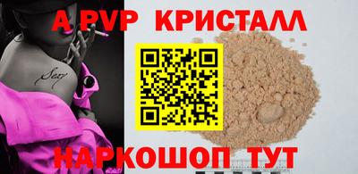 спиды Аша