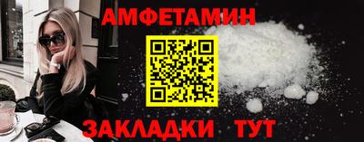 гидра Ачхой-Мартан