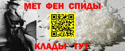 спиды Аша