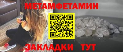 гидра Ачхой-Мартан