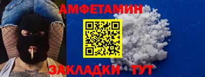 гидра Ачхой-Мартан