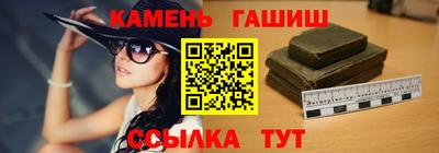 гидра Ачхой-Мартан