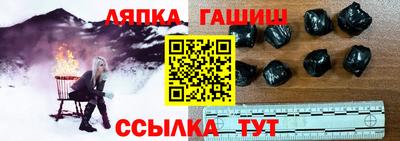 гидра Ачхой-Мартан
