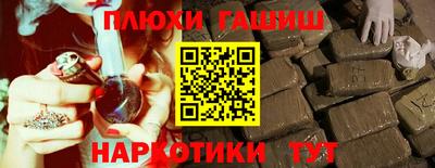 спиды Аша