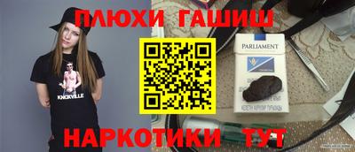 спиды Аша
