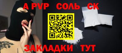спиды Аша