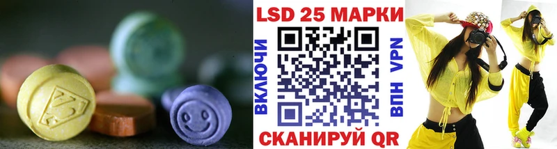 ОМГ ОМГ ССЫЛКА  Владивосток  ЛСД экстази кислота 