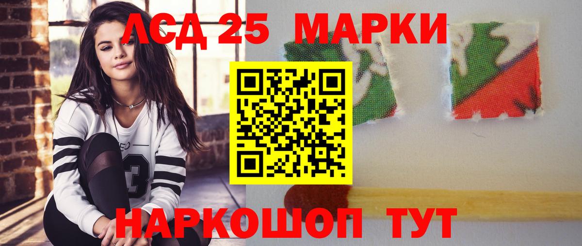Владивосток  гидра маркетплейс  LSD-25 экстази ecstasy  Вход с VPN  Лсд 25 экстази ecstasy 