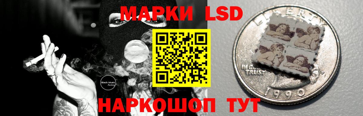 ЛСД экстази кислота Владивосток