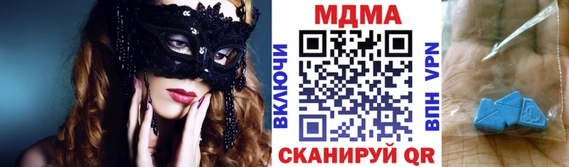 MDMA молли  гидра   Владивосток 