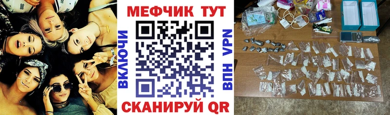 Мефедрон VHQ  kraken ONION  Владивосток 