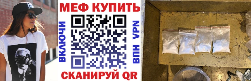 МЕФ  Владивосток