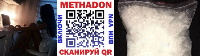 продажа наркотиков  Владивосток  kraken   МЕТАДОН кристалл 