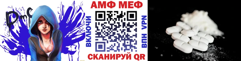 МЕТАМФЕТАМИН витя  наркота  Владивосток 