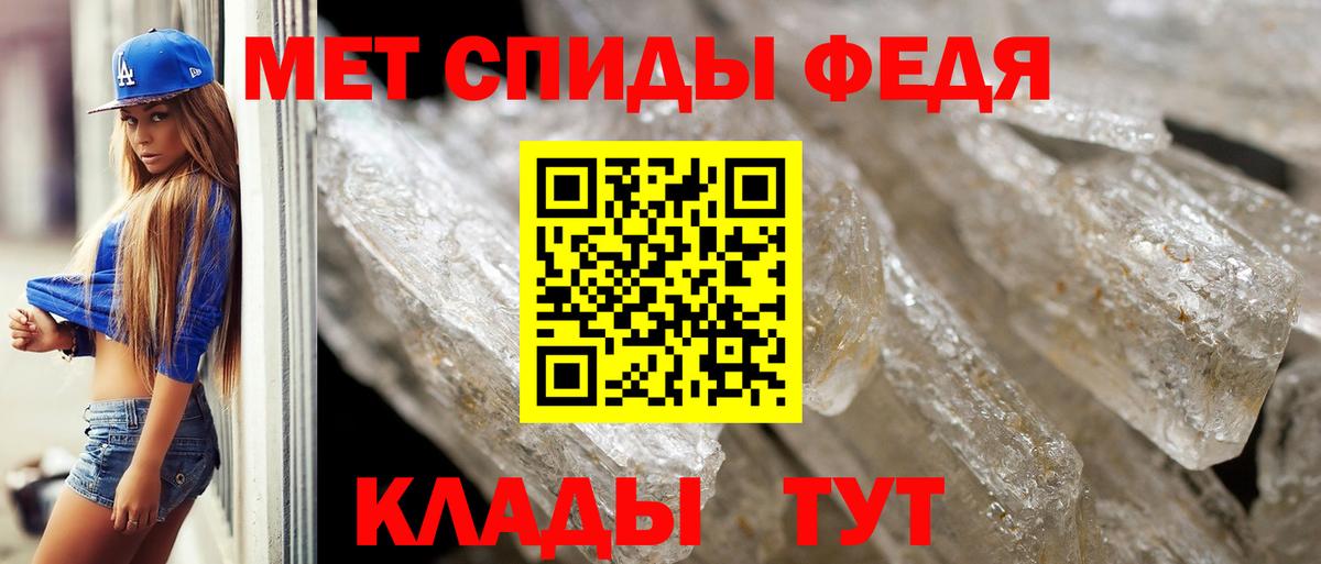 Первитин витя Владивосток