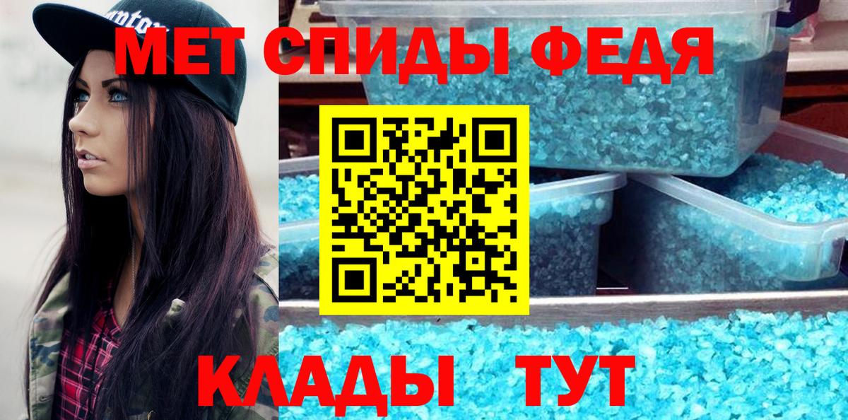 Первитин Декстрометамфетамин 99.9%  Метамфетамин  Первитин Декстрометамфетамин 99.9%  Владивосток  Вход с VPN 
