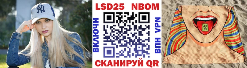 Марки N-bome 1500мкг  darknet телеграм  Владивосток 