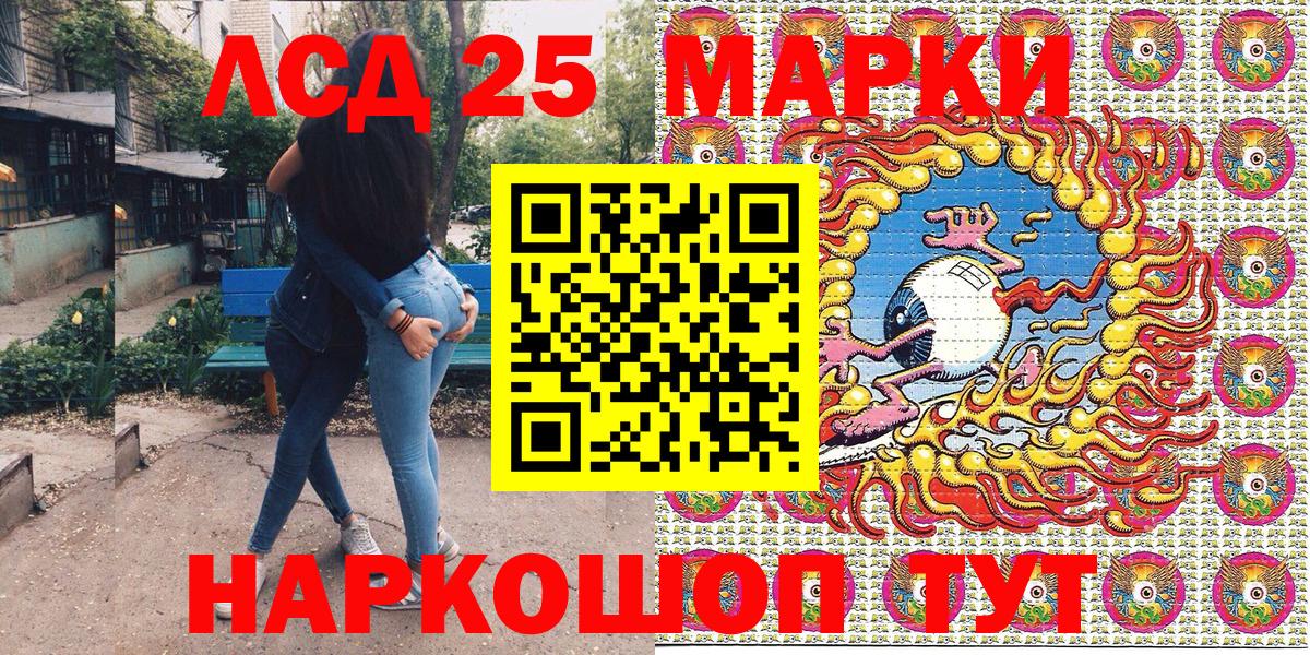 Марки 25I-NBOMe 1500мкг  Вход с VPN  Владивосток  Марки 25I-NBOMe 1500мкг 