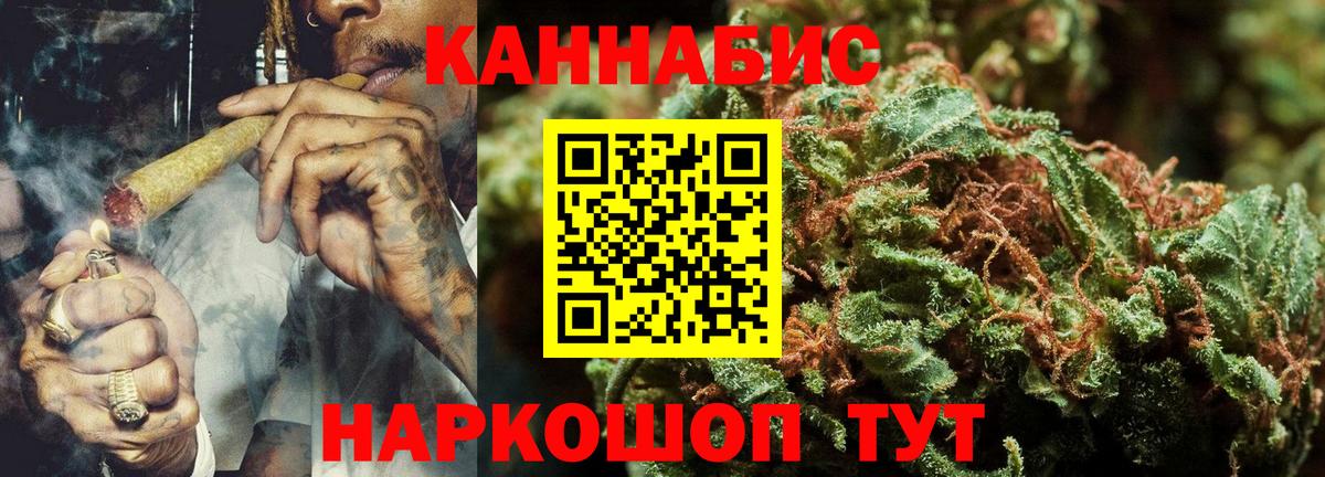 Бошки Шишки семена Владивосток